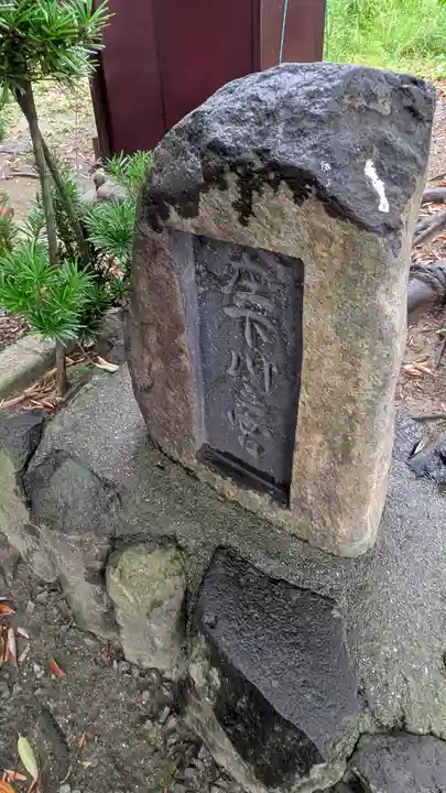 庄下川之宮(兵庫県)