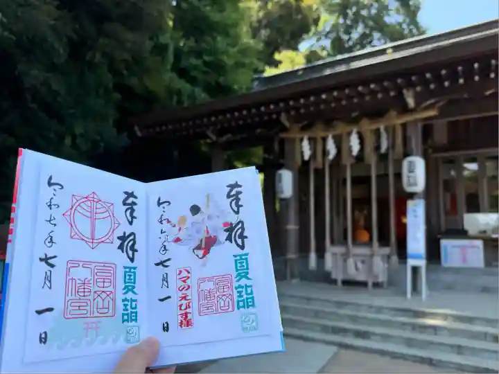 富岡八幡宮(神奈川県)