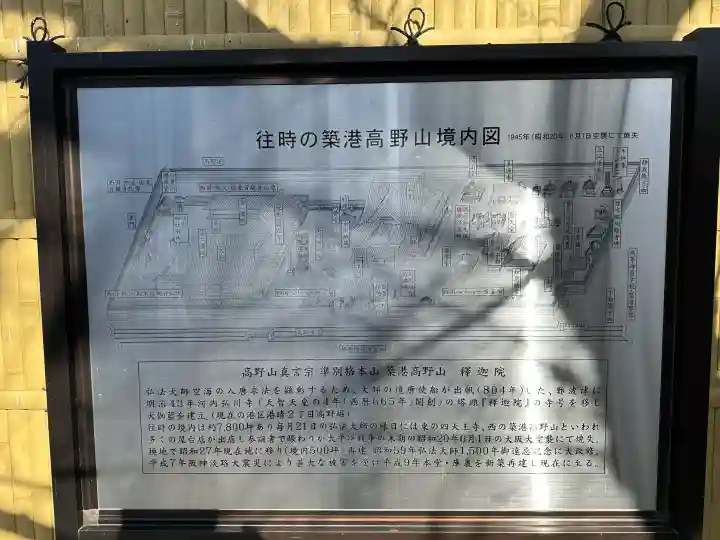 釋迦院(釈迦院)の{uncategorized: "未分類", other: "その他", undefined: "問題あり", building: "その他建物", grave: "お墓", sacred_gate: "鳥居", guardian: "狛犬", statue: "像", buddha: "仏像", history: "歴史", nature: "自然", garden: "庭園", animal: "動物", pagoda: "塔", temizu: "手水舎", mountain_gate: "山門・神門", sanctuary: "本殿・本堂", subordinate: "末社・摂社", art: "芸術", scenery: "景色", jizo: "地蔵", ema: "絵馬", goshuin: "御朱印", omikuji: "おみくじ", items: "授与品その他", amulet: "お守り", goshuincho: "御朱印帳", eats: "食事", festival: "お祭り", votive_dance: "神楽", shichigosan: "七五三参", wedding: "結婚式", experience: "体験その他", initially: "初詣", around: "周辺", anti_infection: "感染症対策"}