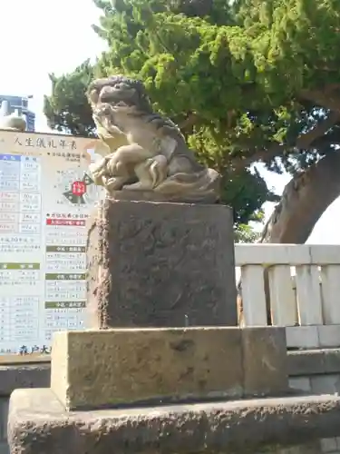 森戸大明神（森戸神社）の狛犬