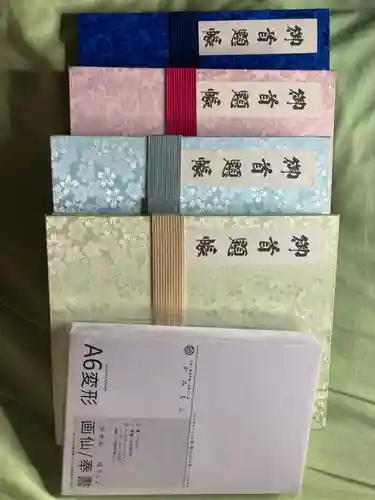 法船寺(神奈川県)