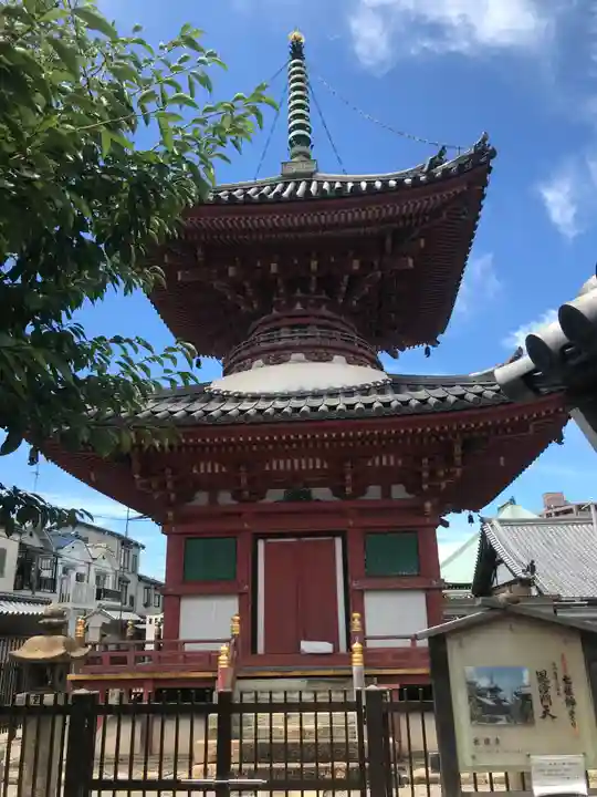 長遠寺(兵庫県)