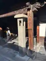 真福寺大日堂(京都府)