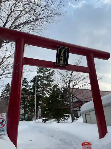 多賀神社の鳥居