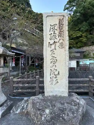 宝厳寺(滋賀県)