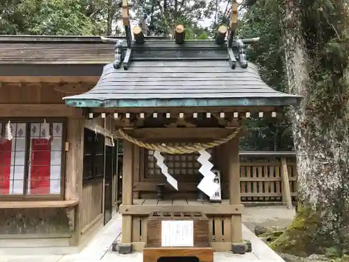 狭野神社の末社