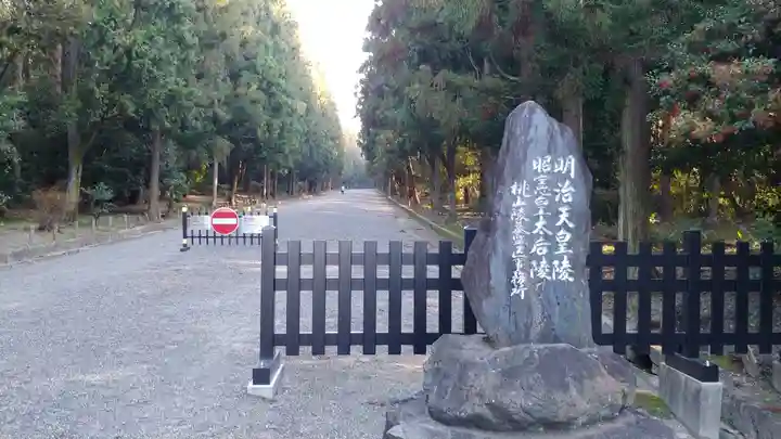 御香宮神社のその他建物