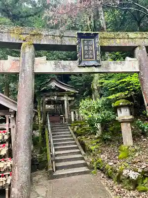 伊奈波神社(岐阜県)