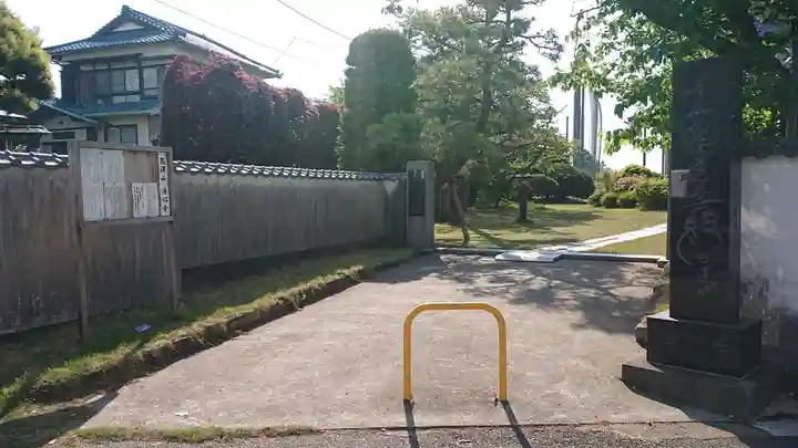 浄心寺の山門・神門