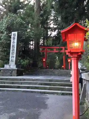 箱根神社の鳥居
