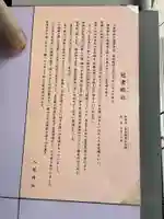 冠者殿社(京都府)