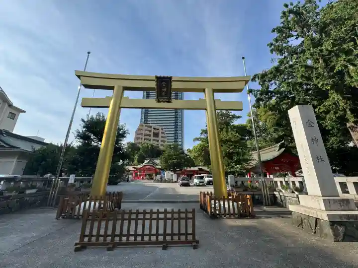 金神社(岐阜県)