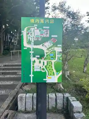 志波彦神社・鹽竈神社(宮城県)