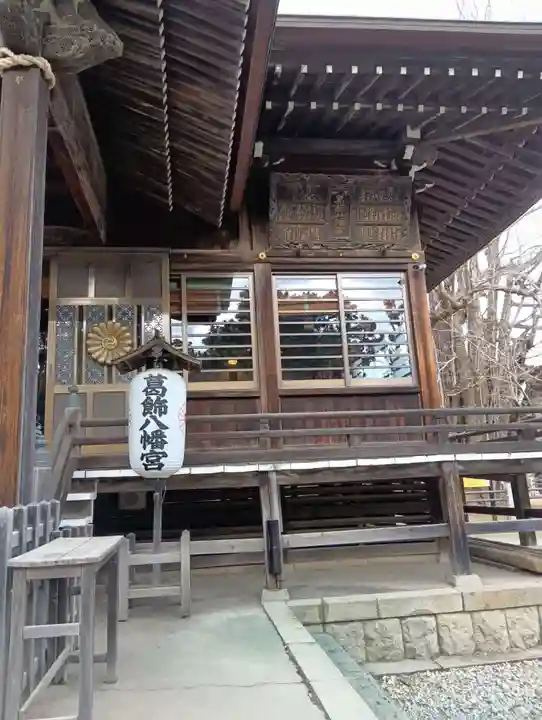 葛飾八幡宮(千葉県)