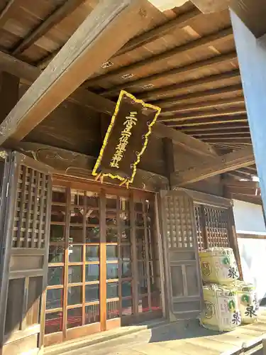 埴生神社(千葉県)