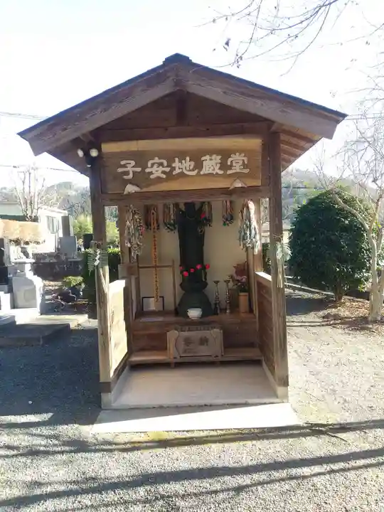 覚成寺(群馬県)