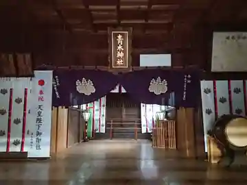 青木神社の本殿・本堂