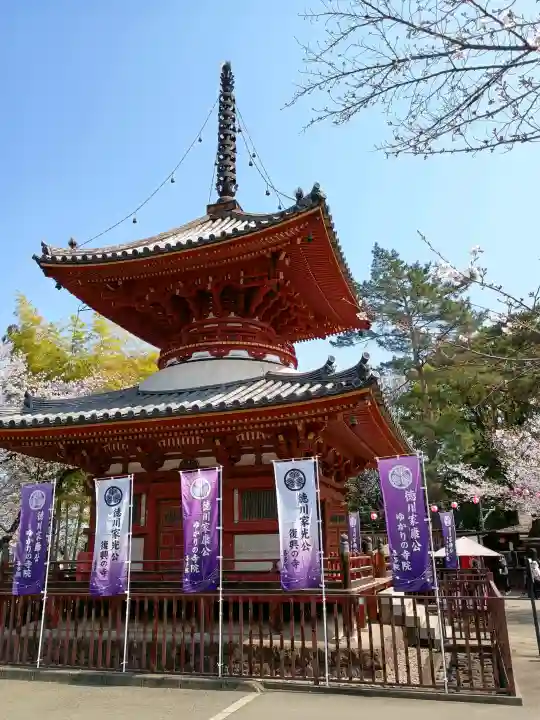 喜多院の{uncategorized: "未分類", other: "その他", undefined: "問題あり", building: "その他建物", grave: "お墓", sacred_gate: "鳥居", guardian: "狛犬", statue: "像", buddha: "仏像", history: "歴史", nature: "自然", garden: "庭園", animal: "動物", pagoda: "塔", temizu: "手水舎", mountain_gate: "山門・神門", sanctuary: "本殿・本堂", subordinate: "末社・摂社", art: "芸術", scenery: "景色", jizo: "地蔵", ema: "絵馬", goshuin: "御朱印", omikuji: "おみくじ", items: "授与品その他", amulet: "お守り", goshuincho: "御朱印帳", eats: "食事", festival: "お祭り", votive_dance: "神楽", shichigosan: "七五三参", wedding: "結婚式", experience: "体験その他", initially: "初詣", around: "周辺", anti_infection: "感染症対策"}