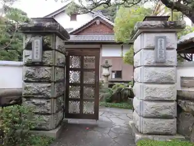 當麻寺のその他建物