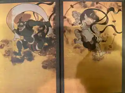 建仁寺（建仁禅寺）の御朱印