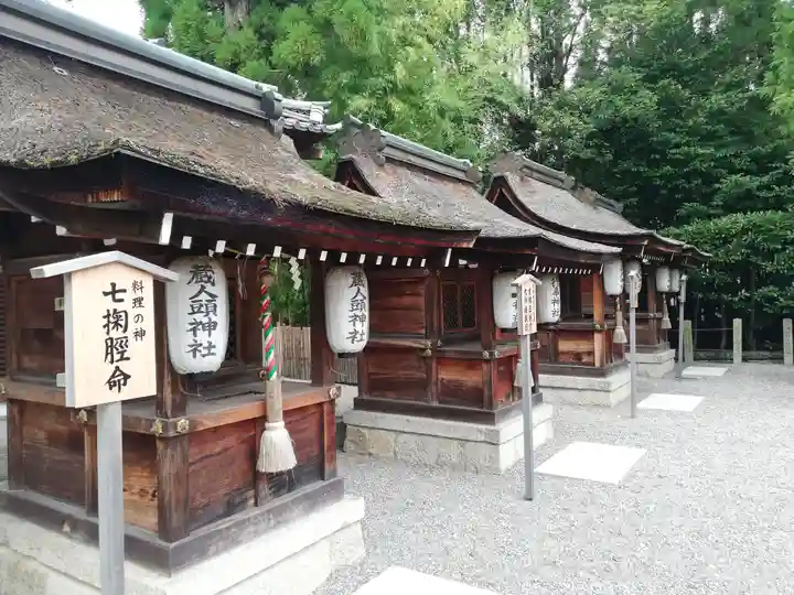 建部大社の末社・摂社