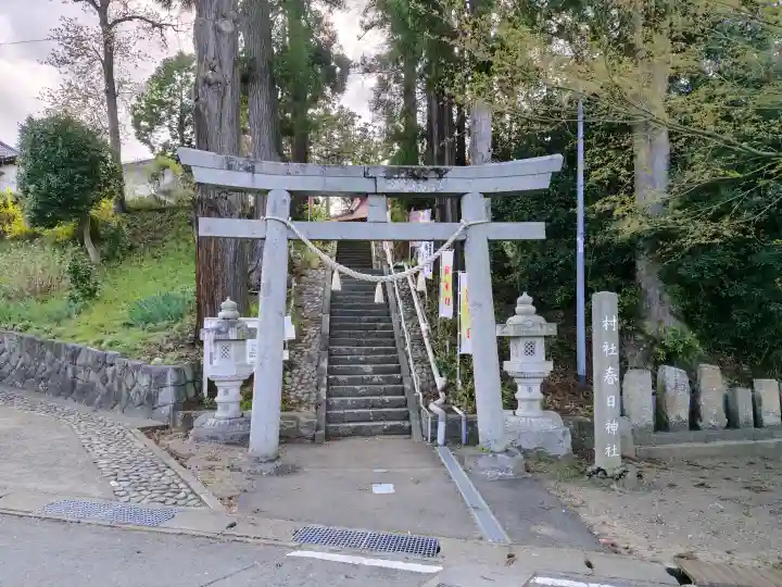 岡部春日神社~👹鬼門よけの🌺花咲く🌺やしろ~の{uncategorized: "未分類", other: "その他", undefined: "問題あり", building: "その他建物", grave: "お墓", sacred_gate: "鳥居", guardian: "狛犬", statue: "像", buddha: "仏像", history: "歴史", nature: "自然", garden: "庭園", animal: "動物", pagoda: "塔", temizu: "手水舎", mountain_gate: "山門・神門", sanctuary: "本殿・本堂", subordinate: "末社・摂社", art: "芸術", scenery: "景色", jizo: "地蔵", ema: "絵馬", goshuin: "御朱印", omikuji: "おみくじ", items: "授与品その他", amulet: "お守り", goshuincho: "御朱印帳", eats: "食事", festival: "お祭り", votive_dance: "神楽", shichigosan: "七五三参", wedding: "結婚式", experience: "体験その他", initially: "初詣", around: "周辺", anti_infection: "感染症対策"}
