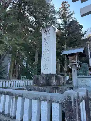 諏訪大社(長野県)