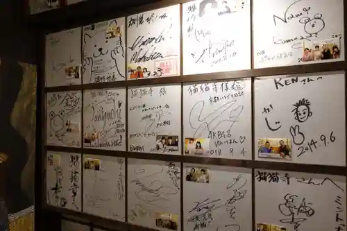 猫猫寺のその他建物