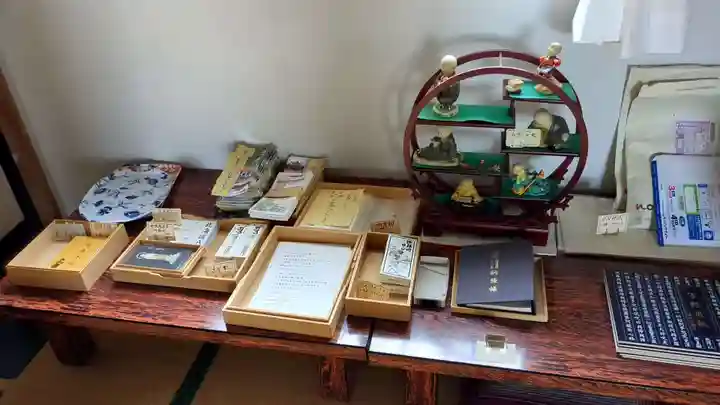 実心寺の授与品その他