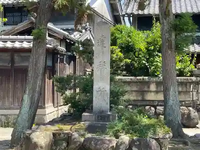 春日神社(江包)(奈良県)