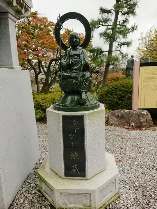 時宗総本山 遊行寺(正式:清浄光寺)の地蔵