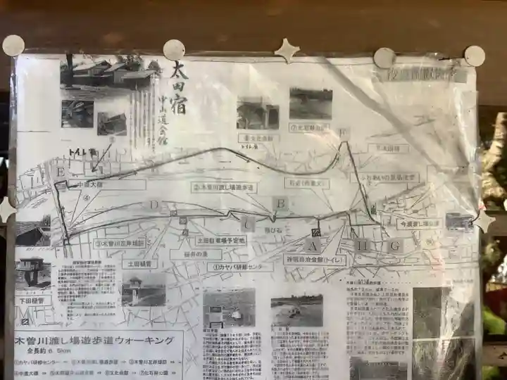 別格今渡弘法大師堂(岐阜県)