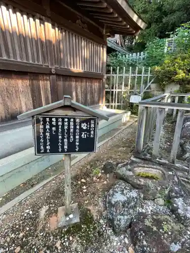 上地八幡宮のその他建物