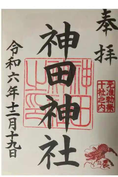 書置
