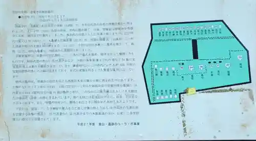 清滝寺徳源院(滋賀県)