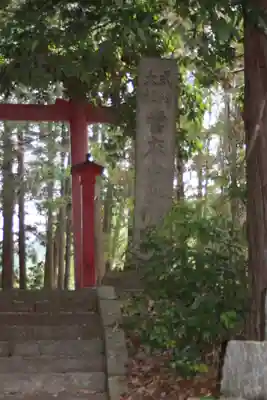 當麻山口神社(奈良県)