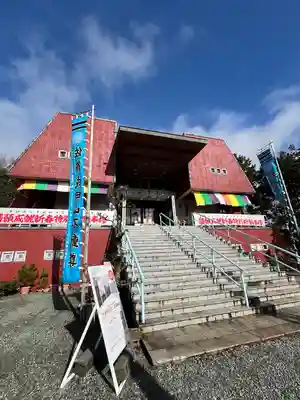 成田山 龍王院(佐賀県)