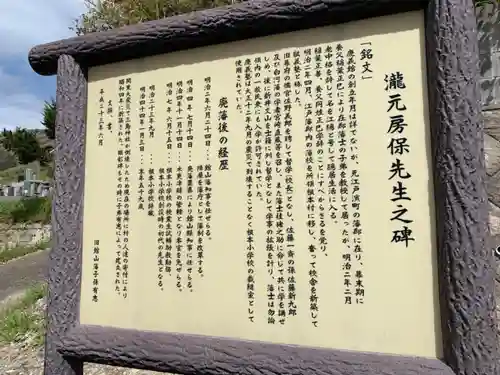 三嶋神社の歴史