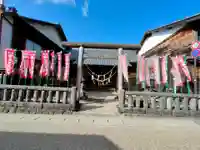 厳邑天満宮の鳥居