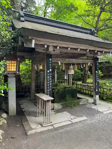 伊佐須美神社(福島県)