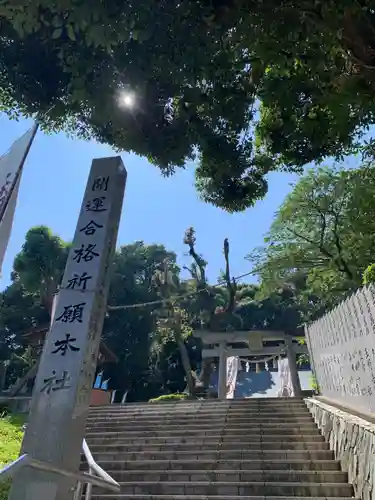 王子神社(徳島県)