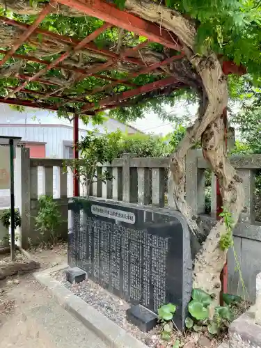 根本天満宮(千葉県)