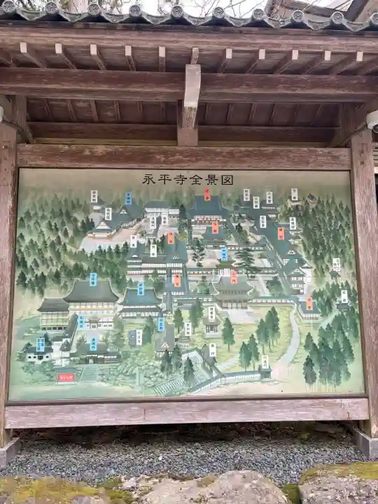 永平寺の{uncategorized: "未分類", other: "その他", undefined: "問題あり", building: "その他建物", grave: "お墓", sacred_gate: "鳥居", guardian: "狛犬", statue: "像", buddha: "仏像", history: "歴史", nature: "自然", garden: "庭園", animal: "動物", pagoda: "塔", temizu: "手水舎", mountain_gate: "山門・神門", sanctuary: "本殿・本堂", subordinate: "末社・摂社", art: "芸術", scenery: "景色", jizo: "地蔵", ema: "絵馬", goshuin: "御朱印", omikuji: "おみくじ", items: "授与品その他", amulet: "お守り", goshuincho: "御朱印帳", eats: "食事", festival: "お祭り", votive_dance: "神楽", shichigosan: "七五三参", wedding: "結婚式", experience: "体験その他", initially: "初詣", around: "周辺", anti_infection: "感染症対策"}