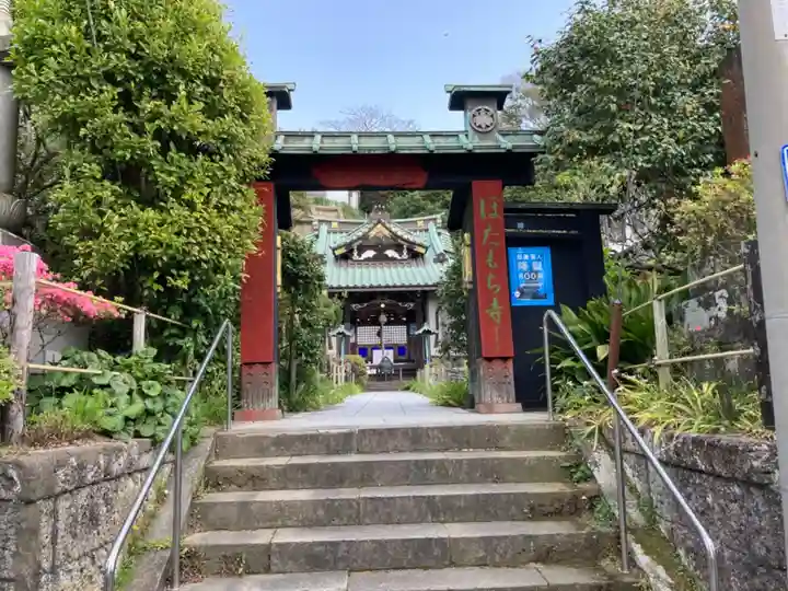 常栄寺の山門・神門