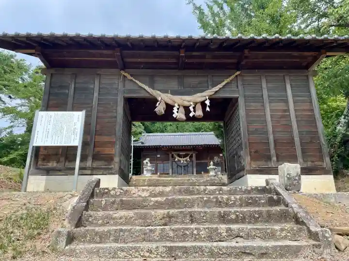 小手神社(福島県)