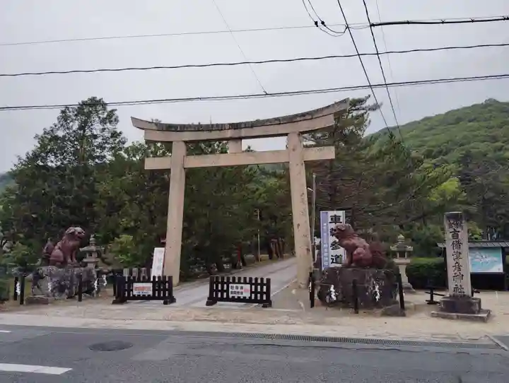 吉備津彦神社(岡山県)