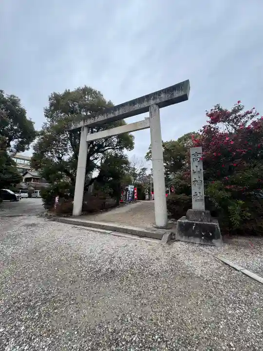高山神社(三重県)