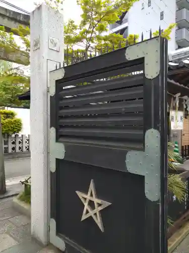 晴明神社(京都府)