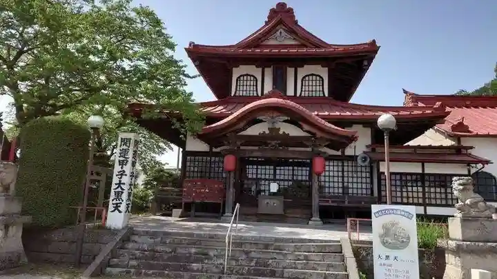 光真寺のその他建物