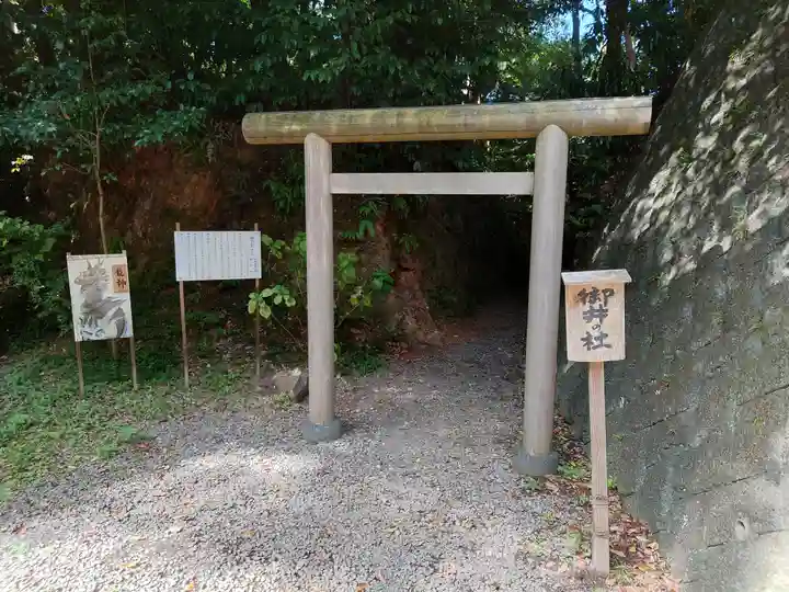 伊太祁曽神社の末社・摂社